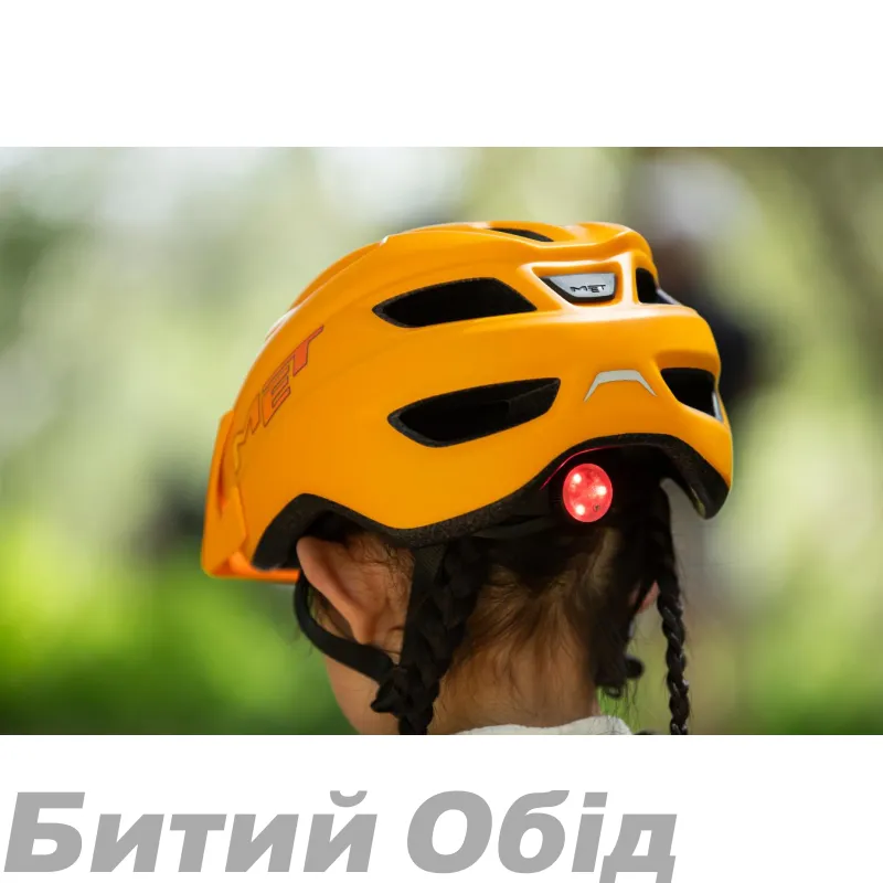 Шолом MET CRACKERJACK MIPS CE UN (52-57)