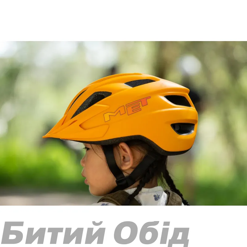 Шолом MET CRACKERJACK MIPS CE UN (52-57)
