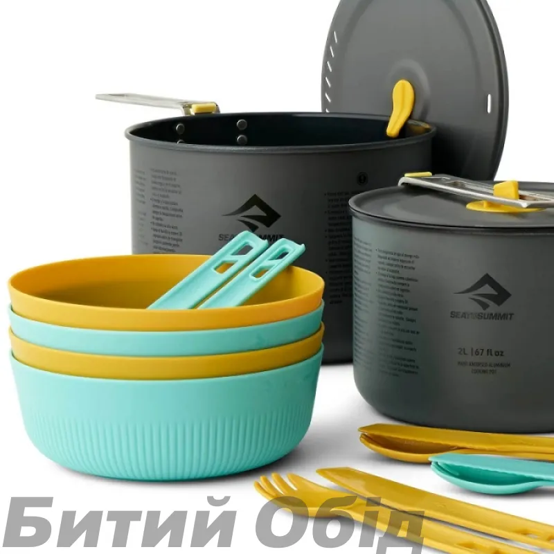 Набор посуды Sea to Summit Frontier UL Two Pot Cook Set 4P (14 предметів)