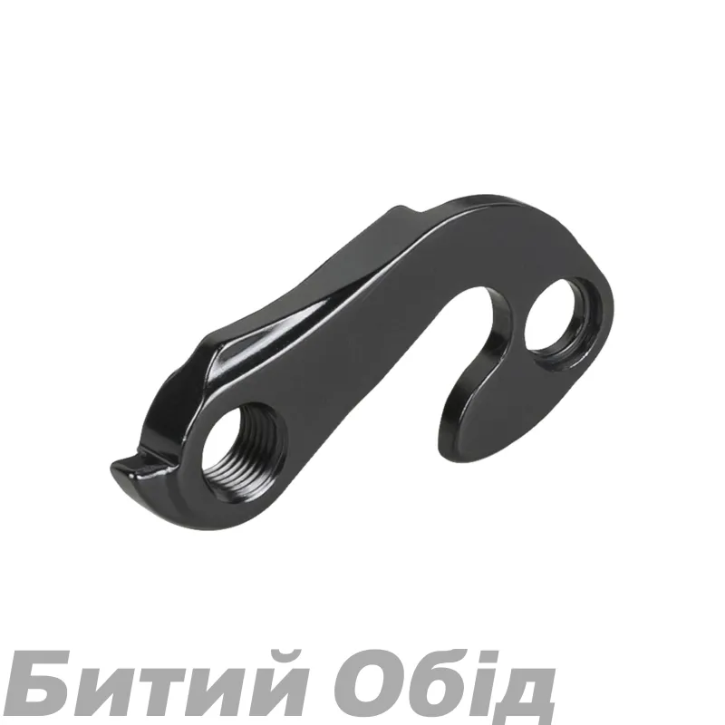Крюк зад. переключателя Trek DO VERT/HORZ RT BK