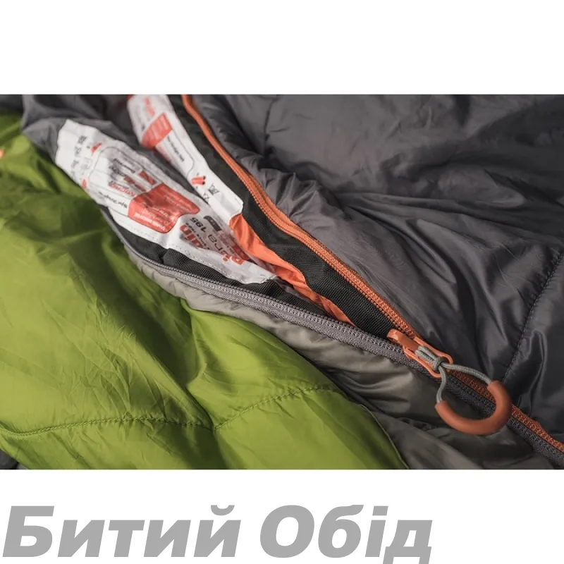 Спальник Pinguin Trekking PFM 175 (Khaki)