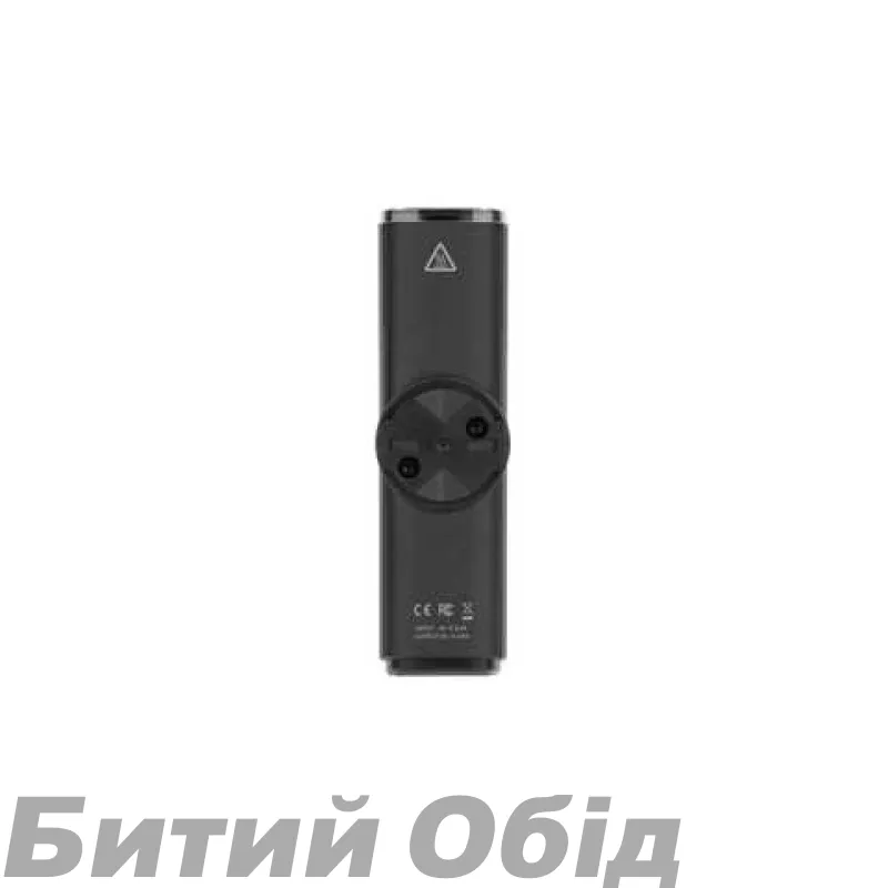 Велосвітло переднє Magicshine RN1500 1500 lum