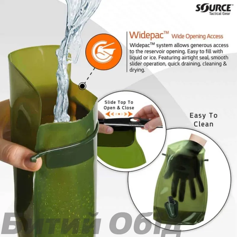 Питна система Source Kangaroo Collapsible Canteen 1L 