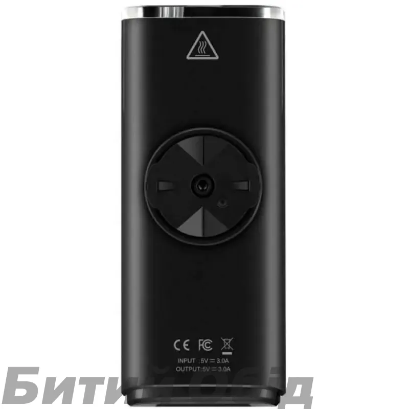 Велосвітло переднє Magicshine RAY 2600B New 2600  lum