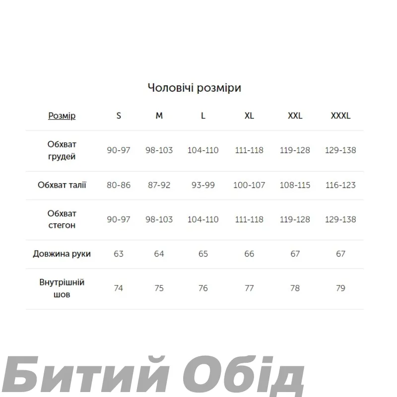 Термофутболка Lasting MARS 