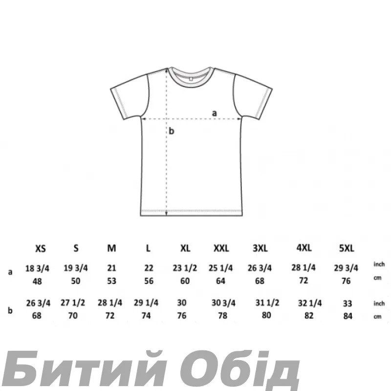 Футболка Juice Lubes TIE-DYE 