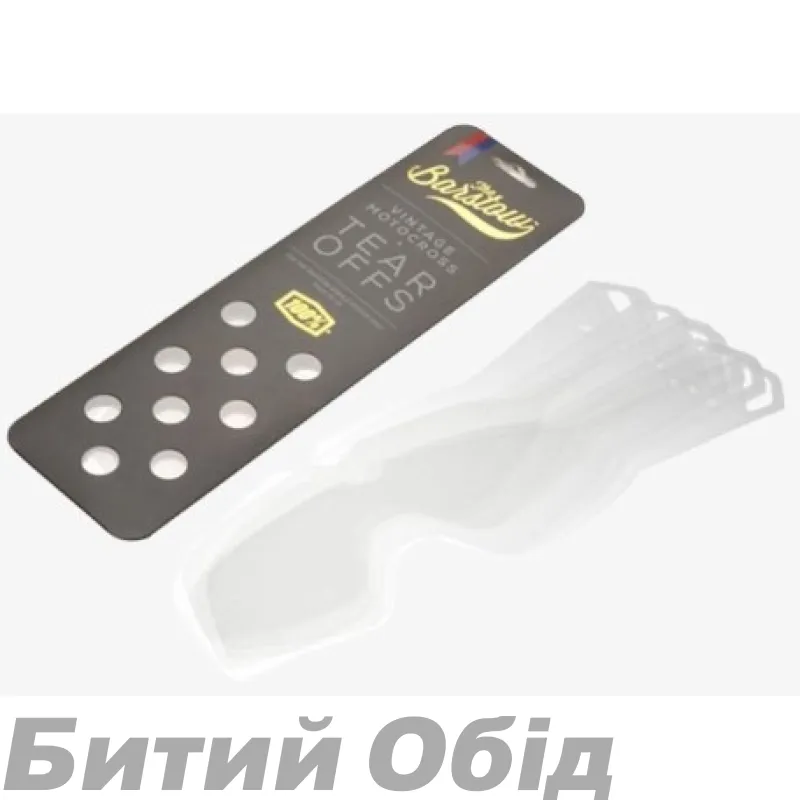 Зривки 100% Tear-Offs BARSTOW - 20 pack, No Size