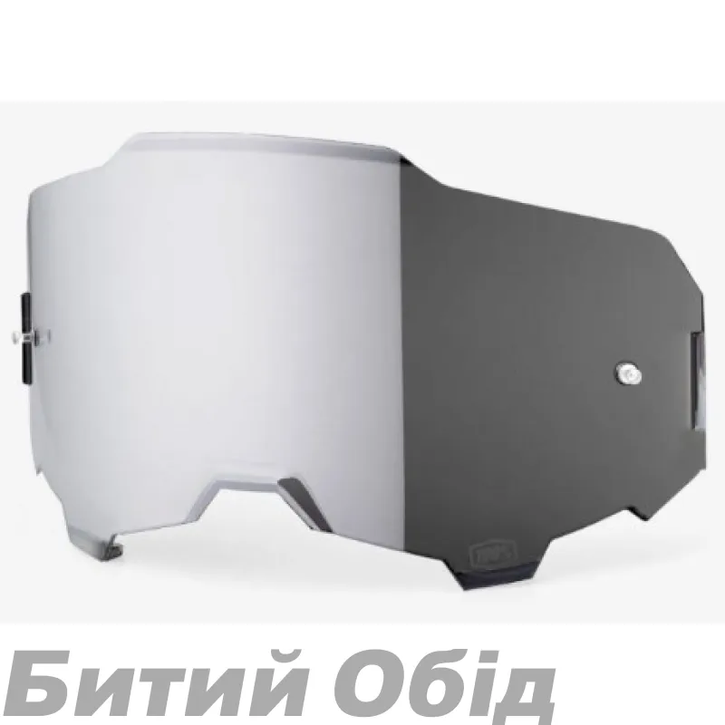 Лінза 100% ARMEGA Lens - Mirror Lens