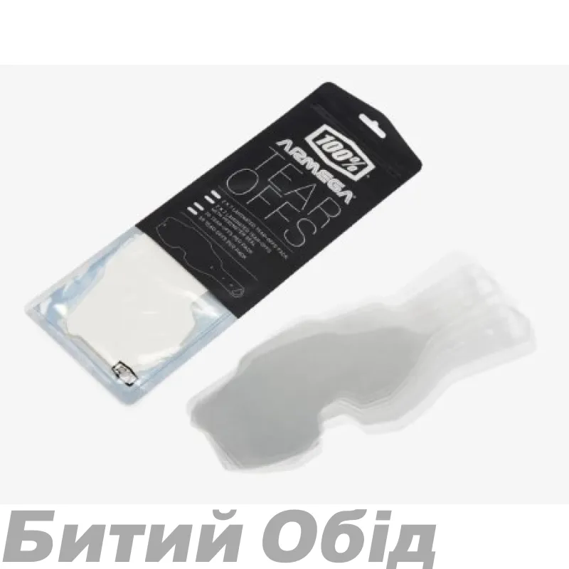 Зривки 100% Tear-Offs ARMEGA Sealed - 2x7 pack, No Size