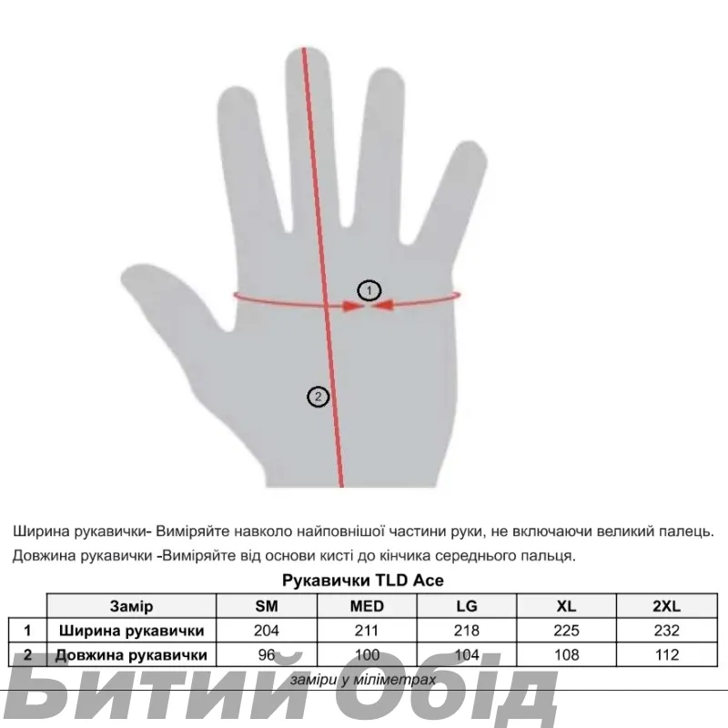 Вело рукавички TLD ACE 2.0 GLOVE MONO [BLACK] 