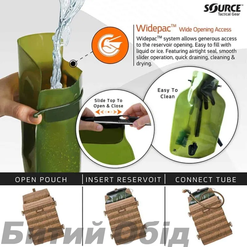 Питна система Source Razor 3L