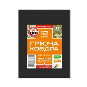 Ковдра гріюча+ковдра рятувальна Base Camp Emergency Set 12 210*160 Thermal Blanket