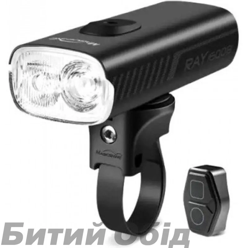 Велосвітло переднє Magicshine RAY 1600B New 1600  lum