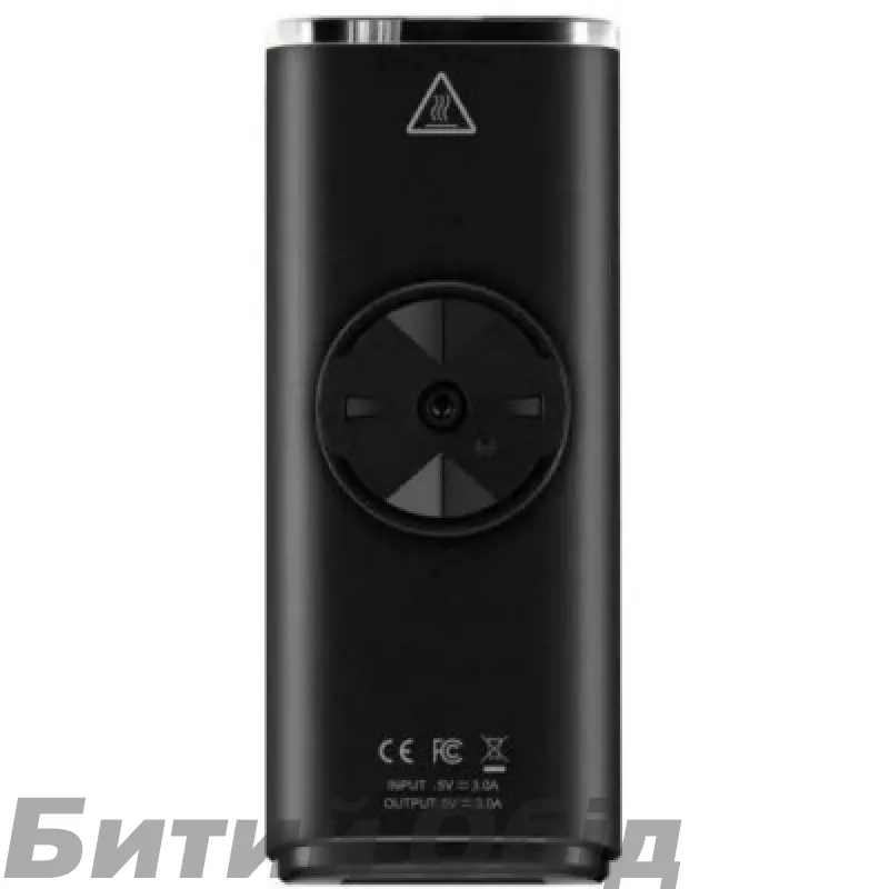 Велосвітло переднє Magicshine RAY 1600B New 1600  lum