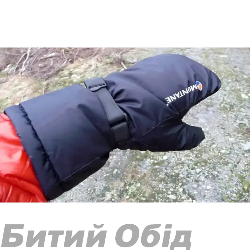 Рукавички Montane Extreme Mitt, black 