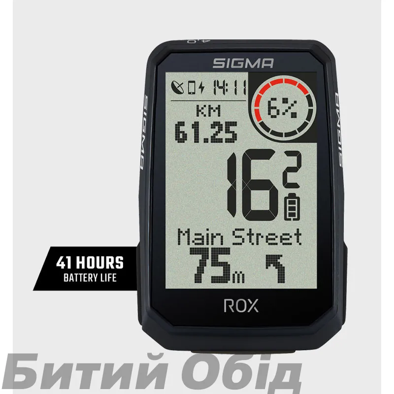 Велокомп'ютер SIGMA SPORT ROX 4.0 Endurance