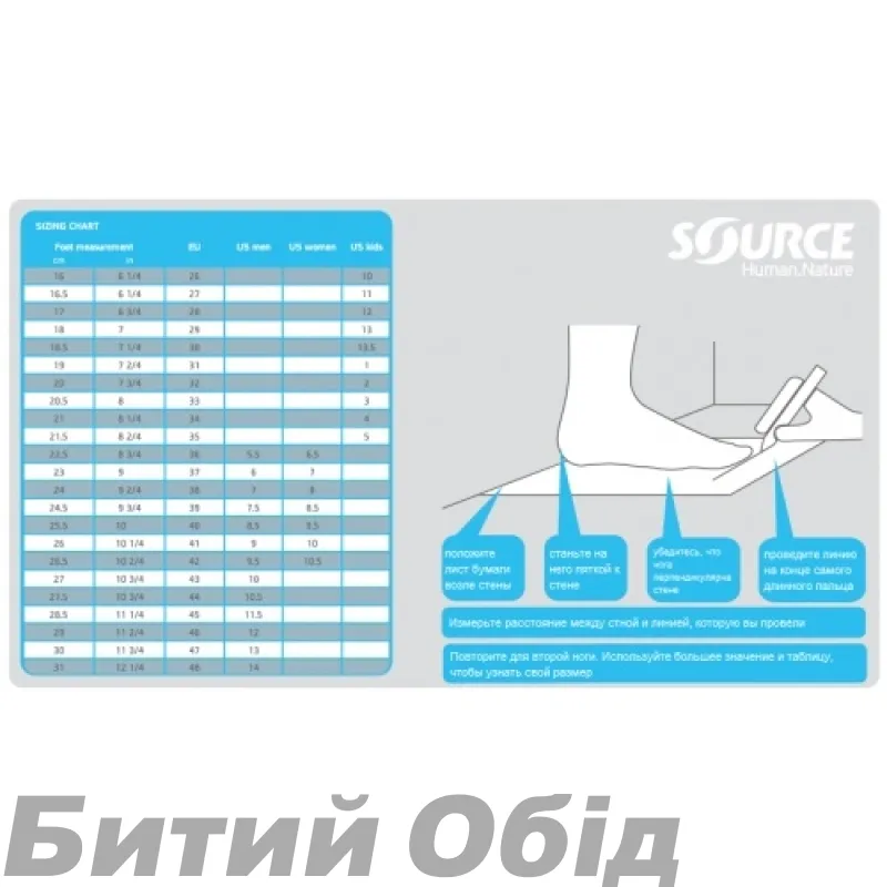 Сандалі жіночі Source Classic Womens Dream 