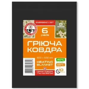 Ковдра гріюча+ковдра рятувальна Base Camp Emergency Set 6 210*160 Thermal Blanket