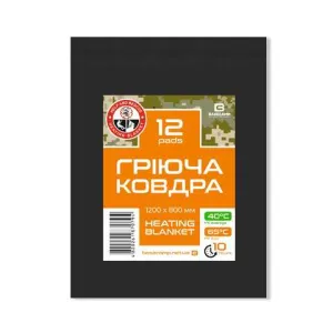 Ковдра гріюча Base Camp Heating Blanket 12 Pads