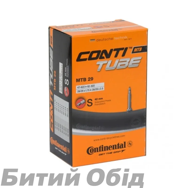 Камера Continental MTB Tube Wide 29" S42 RE [65-622->70-622]