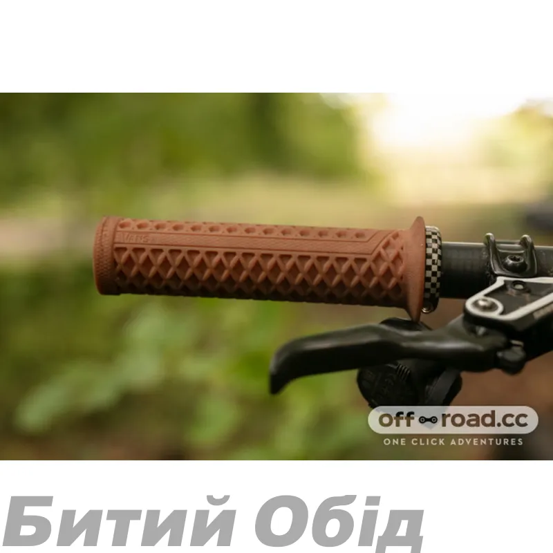 Грипси ODI Vans v2.1 Lock-On MTB Closed End 135mm