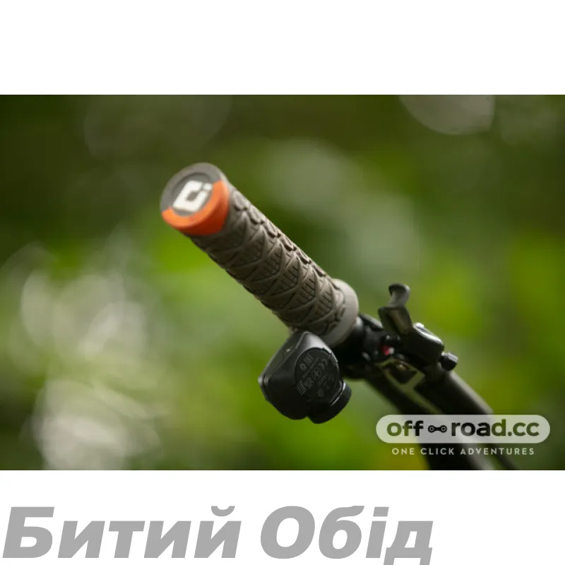 Грипсы ODI Vanquish v2.1 Lock-On
