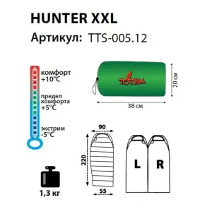 Спальный мешок Totem Hunter XXL кокон olive 220/90-55 UTTS-005