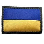 Шевроны