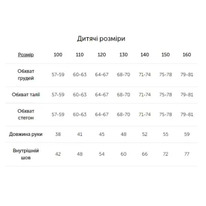 Термофутболка Lasting DARIO 4500 розовый 