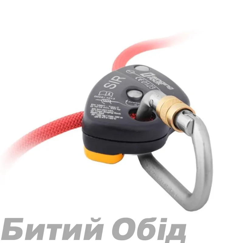 Страхувальний пристрій Singing Rock Sir 