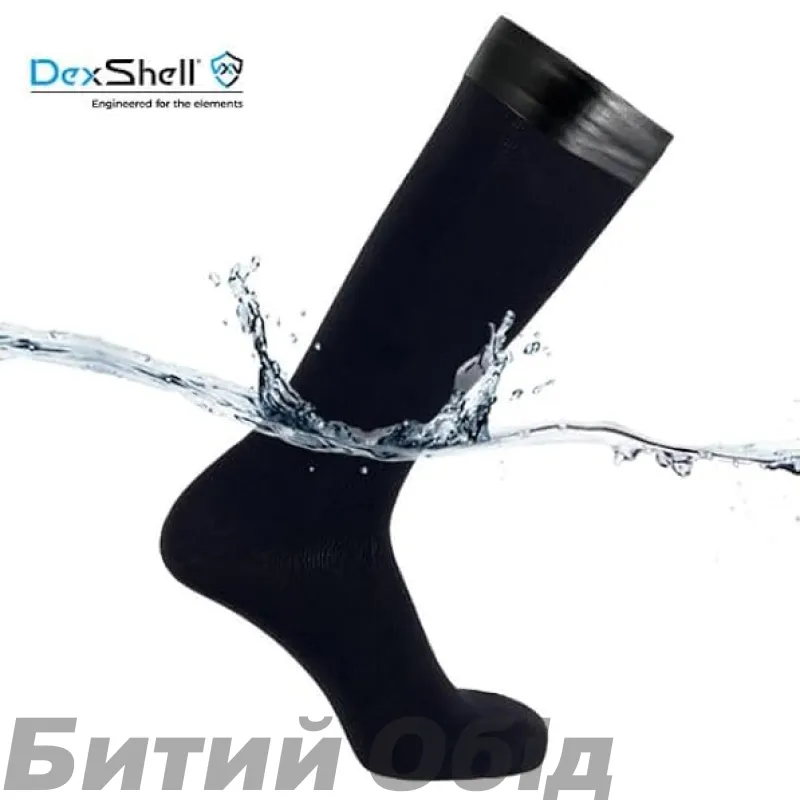 Шкарпетки водонепроникні Dexshell Wading Pro Socks, чорні