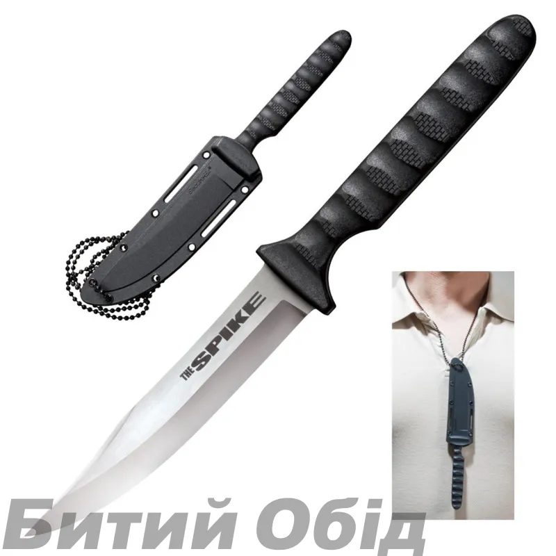 Ніж Cold Steel Drop Point Spike  