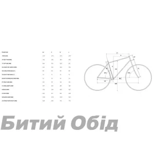 Велосипед MERIDA BIG.SEVEN 60 IV1 BLACK(GREY)
