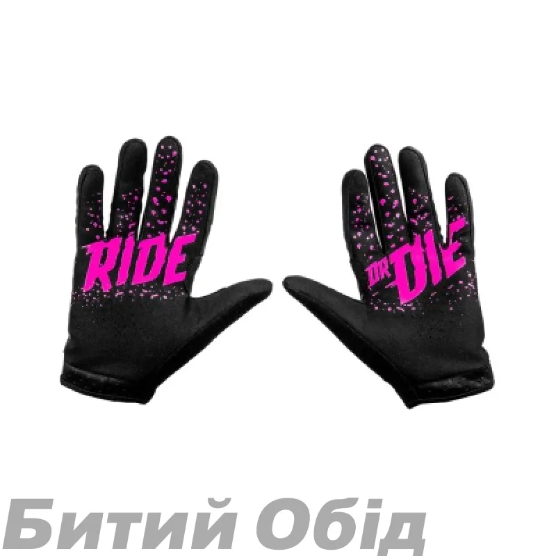 Велорукавиці MUC-OFF MTB сірі
