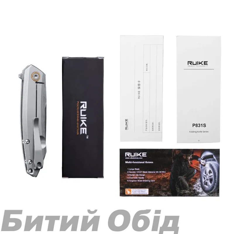 Ніж складаний Ruike P831S-SA