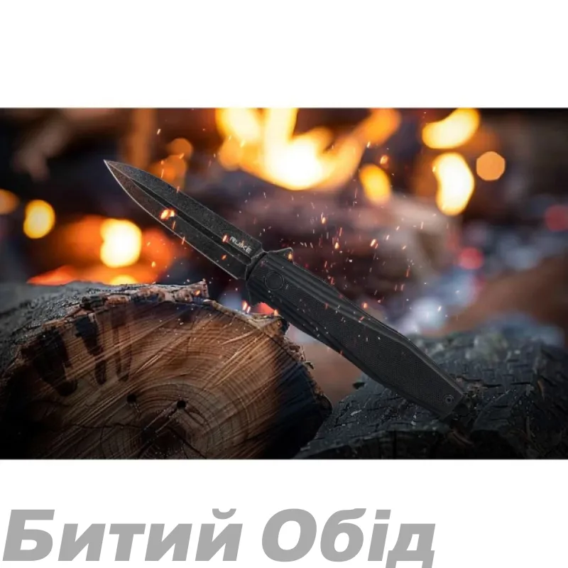 Ніж складаний Ruike P188-B
