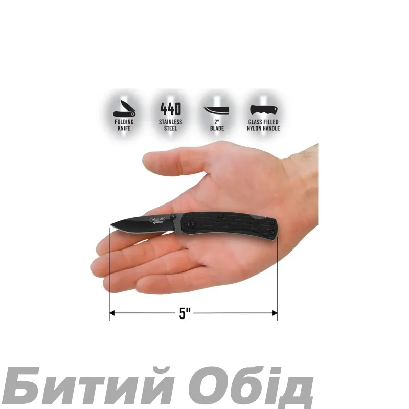 Ніж складаний Camillus CamLite Mini 5″ 