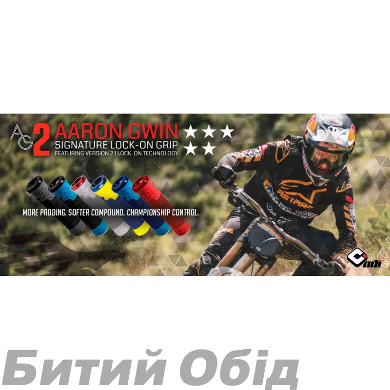Грипсы ODI AG-2 Signature V2.1 Lock On, Blue/Lt. Blue w/Blue Clamp, синие с синими замками
