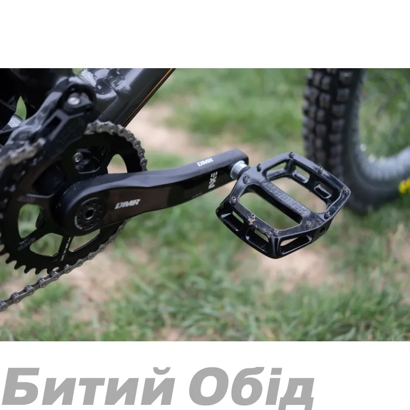 Педалі DMR V12 