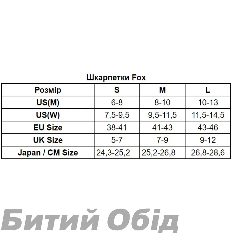 Шкарпетки FOX RANGER SOCK - 8 inch - FOX 74 [Yellow]