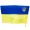 Різні аксесуари