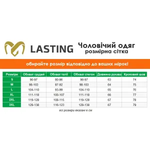 Термофутболка Lasting MARBY 5880 - L/XL - синий