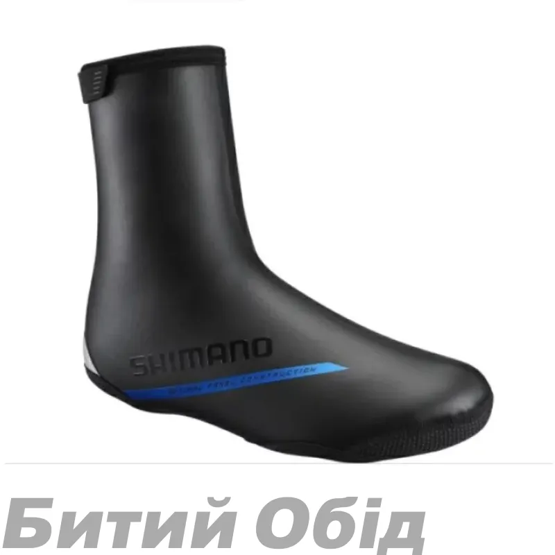 Бахіли Shimano Dual Fit Thermal 
