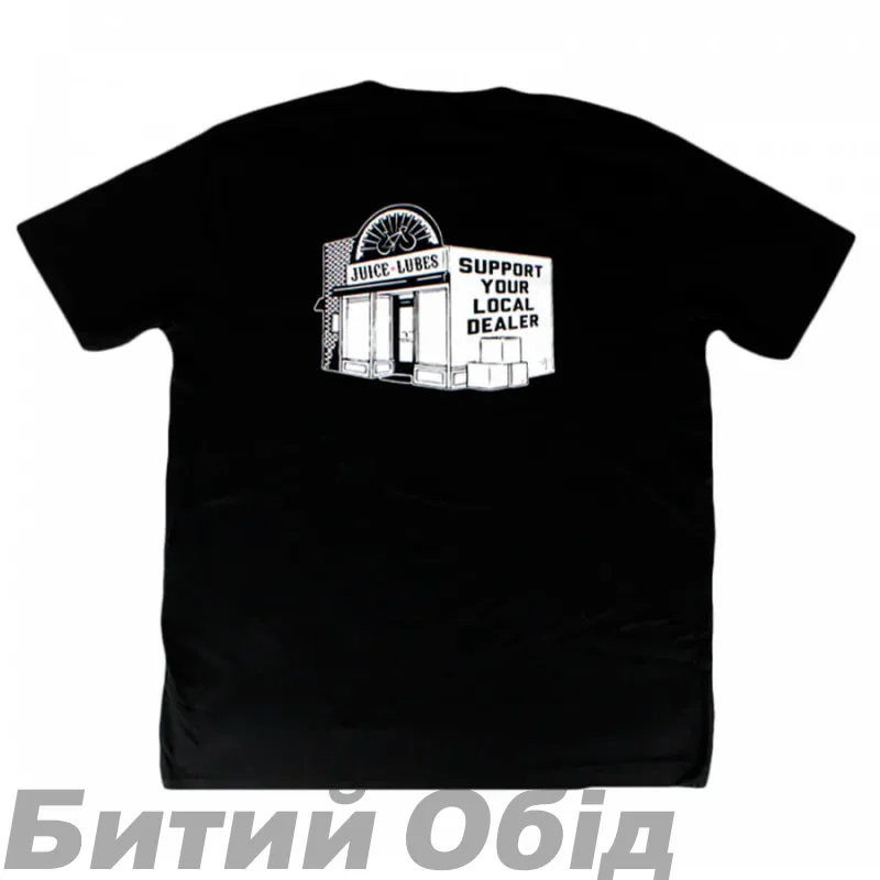 Футболка Juice Lubes cornershop M