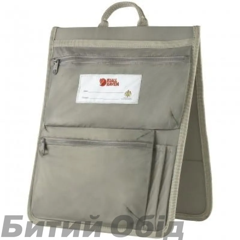 Аксесуар FJALLRAVEN Kanken Organizer 