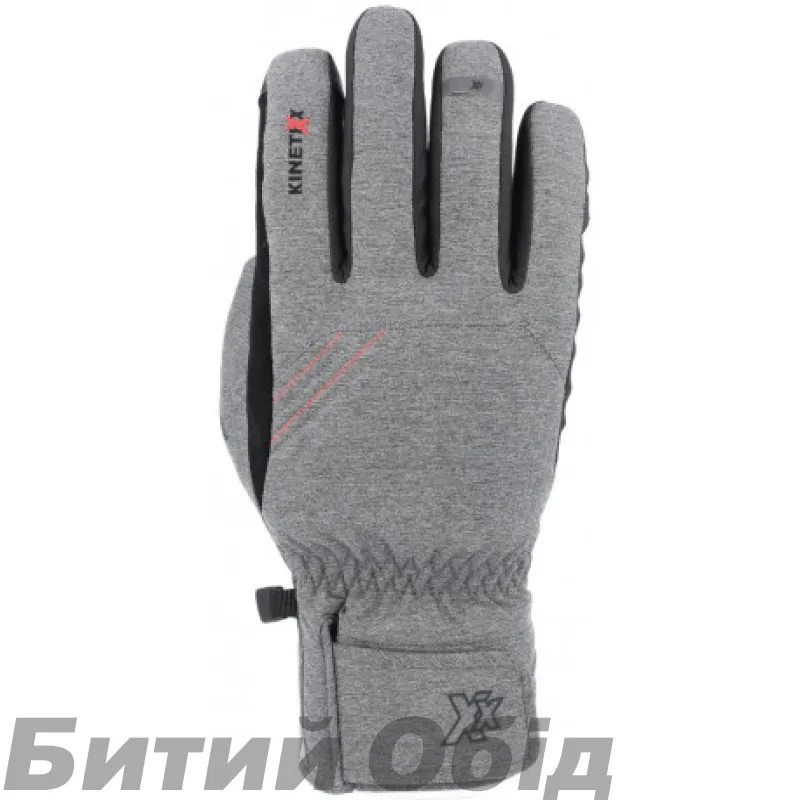 Перчатки горнолыжные KinetiXx Baker melange 