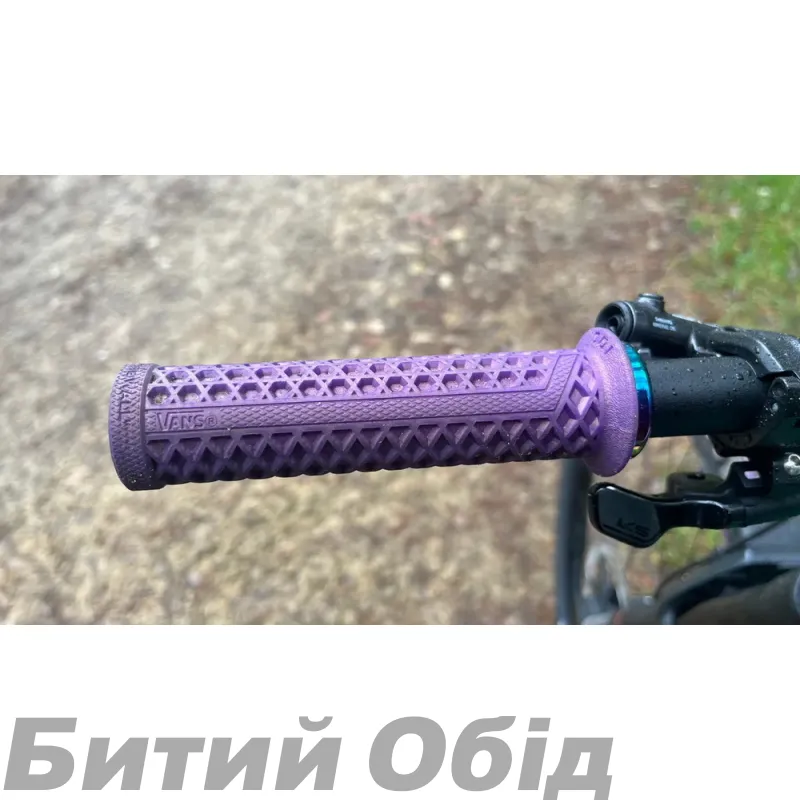 Грипсы ODI Vans v2.1 Lock-On MTB Closed End 135mm Iridescent Purple/Oil Slick