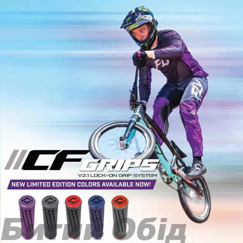 Гріпси ODI CF Grip v2.1 Lock-On 