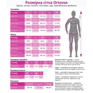 Термофутболка Ortovox 230 COMPETITION LONG SLEEVE M wild herbs