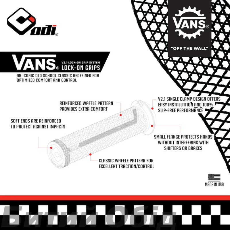 Грипси ODI Vans v2.1 Lock-On MTB Closed End 135mm